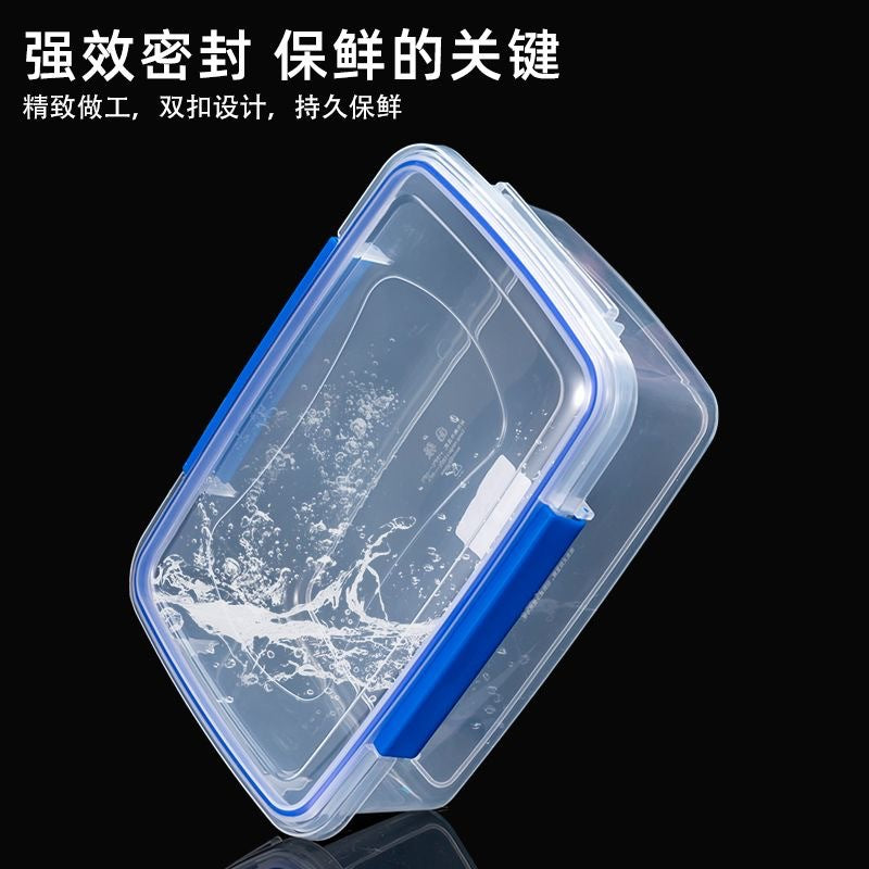 Plastic Sealed Fresh-Keeping Box, Refrigerator Freezer, Kitchen Storage Box, Food Sample Box, Laboratory Sample Box, Microwaveable