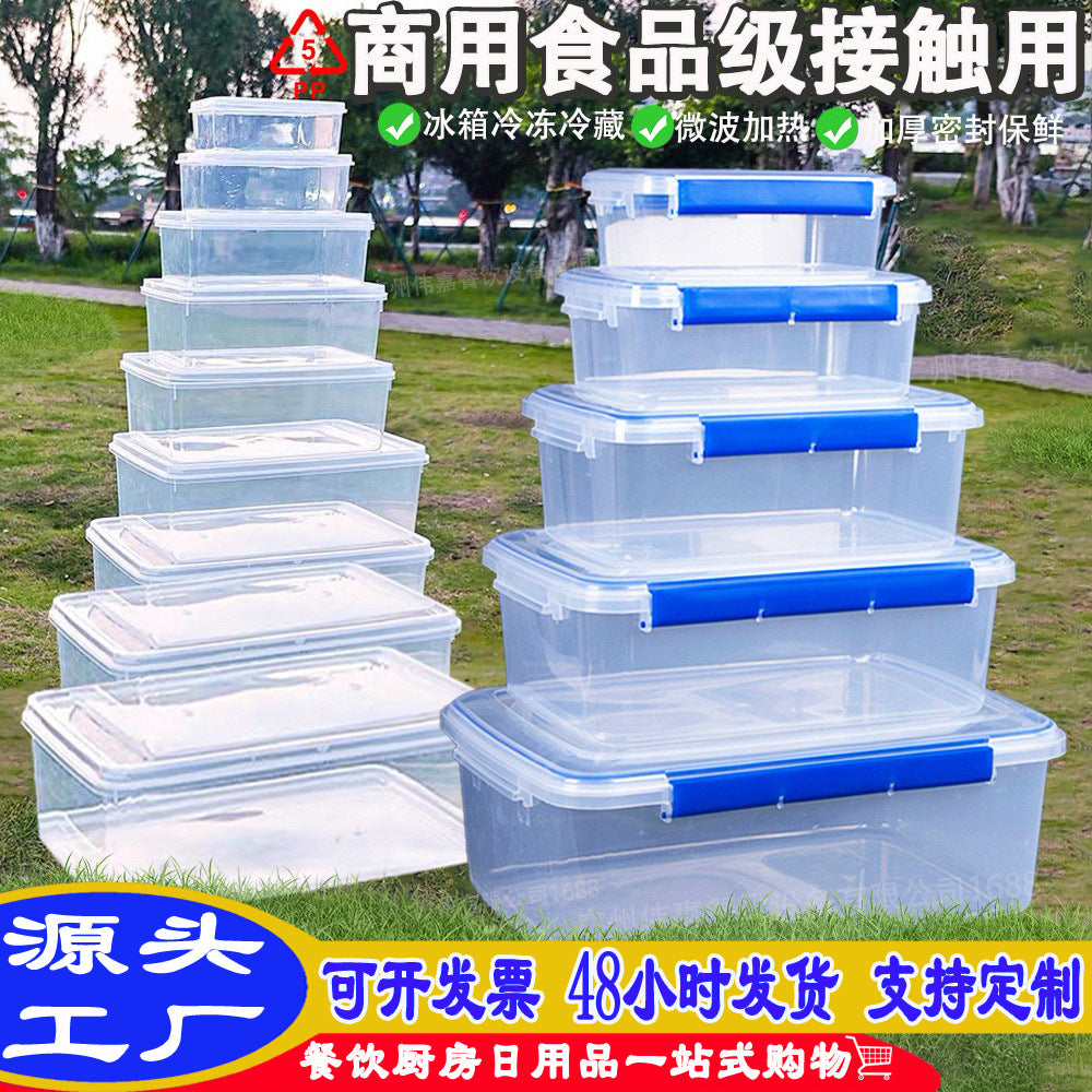 Plastic Sealed Fresh-Keeping Box, Refrigerator Freezer, Kitchen Storage Box, Food Sample Box, Laboratory Sample Box, Microwaveable